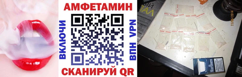 сколько стоит Кингисепп Амфетамин Розовый