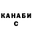 Метадон белоснежный Felipe Balladares