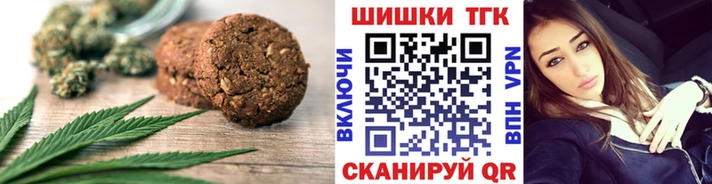 Cannafood конопля  где купить наркоту  Кингисепп 