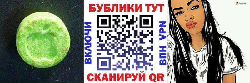 Экстази Дубай  это состав  Кингисепп 