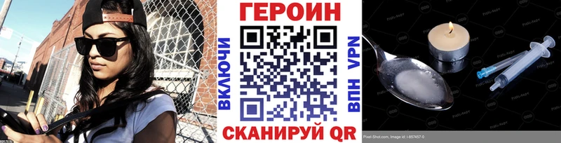 где можно купить   ОМГ ОМГ ссылки  Героин гречка  Кингисепп 