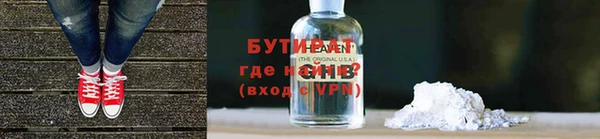 Альфа ПВП Беломорск
