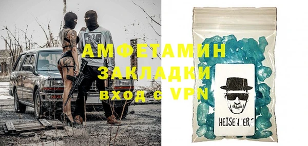 ALPHA PVP Белоозёрский