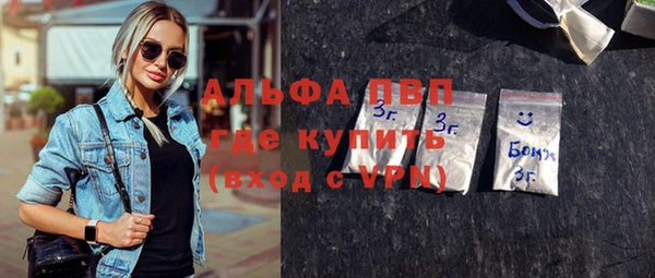 гашик Балахна