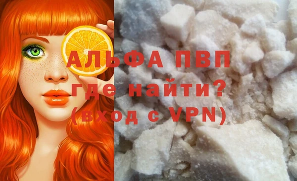 ALPHA PVP Белоозёрский