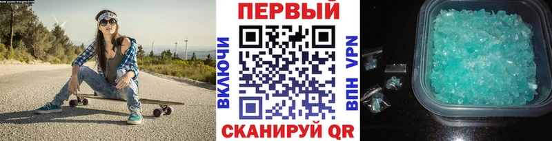 Метамфетамин кристалл  площадка какой сайт  Кингисепп 