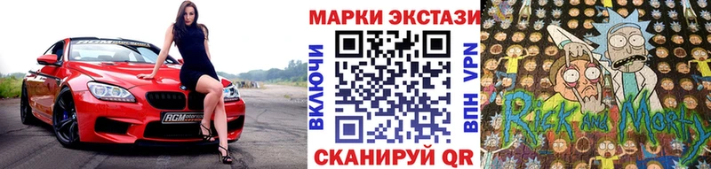 блэк спрут вход  Кингисепп  Наркотические марки 1,5мг 