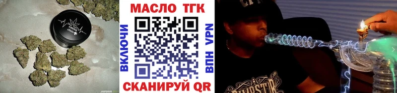 ТГК Wax  Кингисепп 