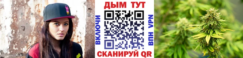 ОМГ ОМГ как зайти  купить закладку  Кингисепп  Марихуана Bruce Banner 